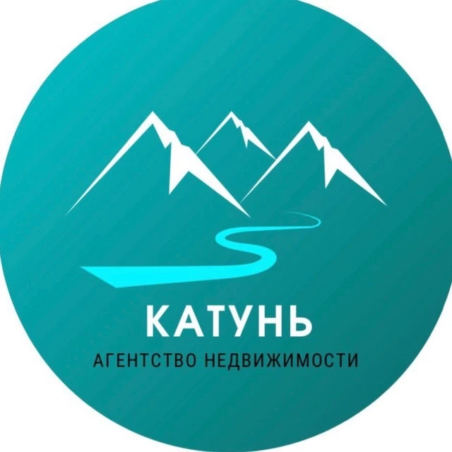 АГЕНТСТВО НЕДВИЖИМОСТИ КАТУНЬ — канал в мессенджере MAX