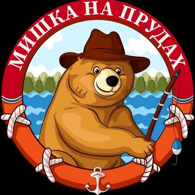 Мишка на прудах - аренда коттеджей за городом — канал в мессенджере MAX