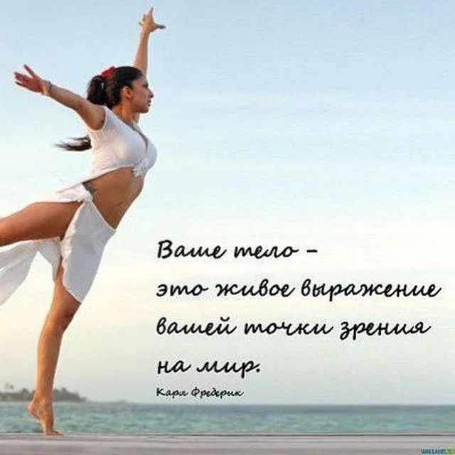Елена про питание и здоровье — канал в мессенджере MAX