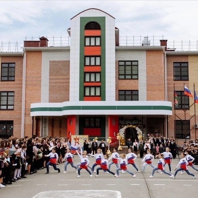 МАОУ СОШ № 9 г. АРМАВИР