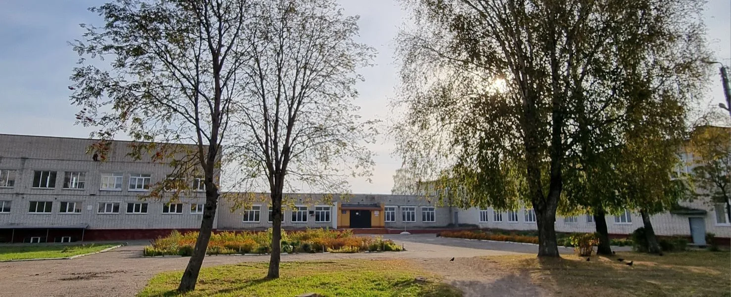 МБОУ Слободищенская СОШ