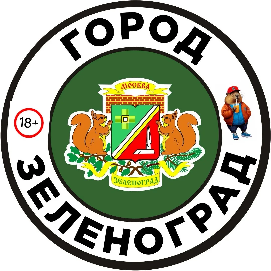 Зеленоград тут