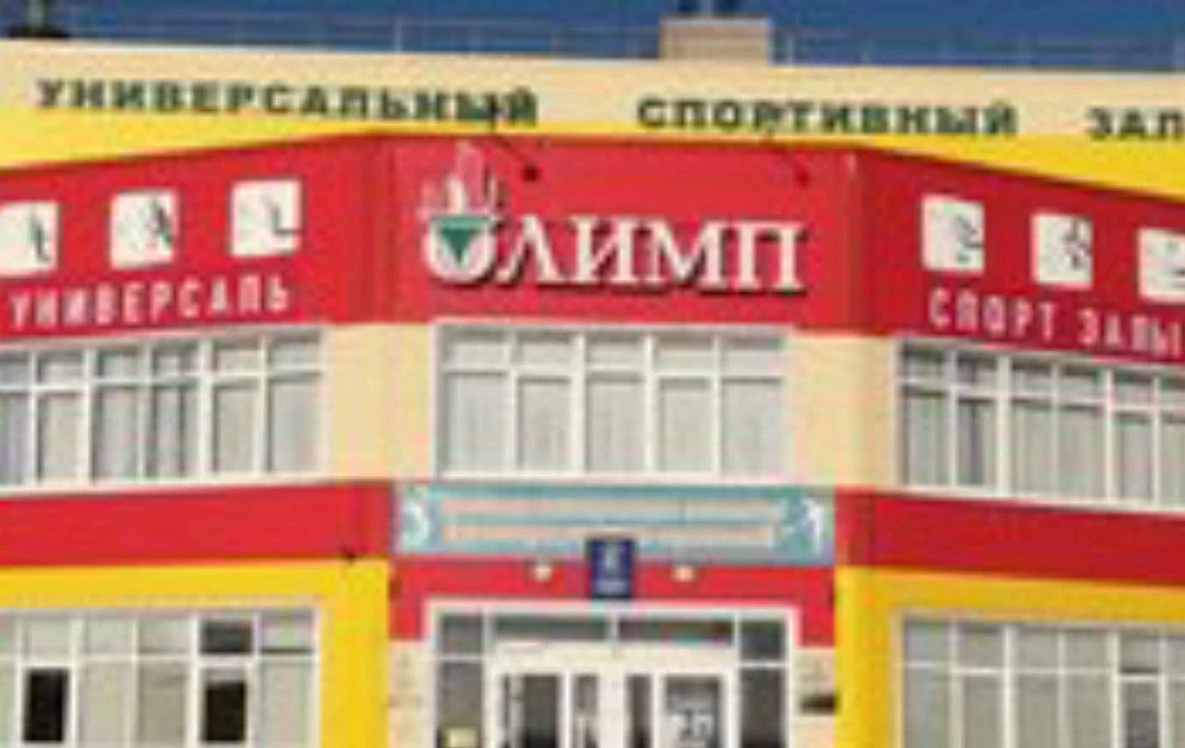 МБУ ДО "Спортивная школа НМР РТ"