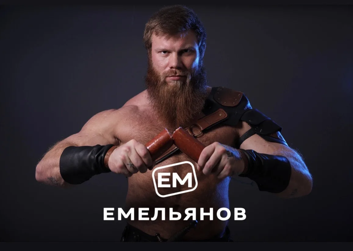 Компания Емельянов — канал в мессенджере MAX