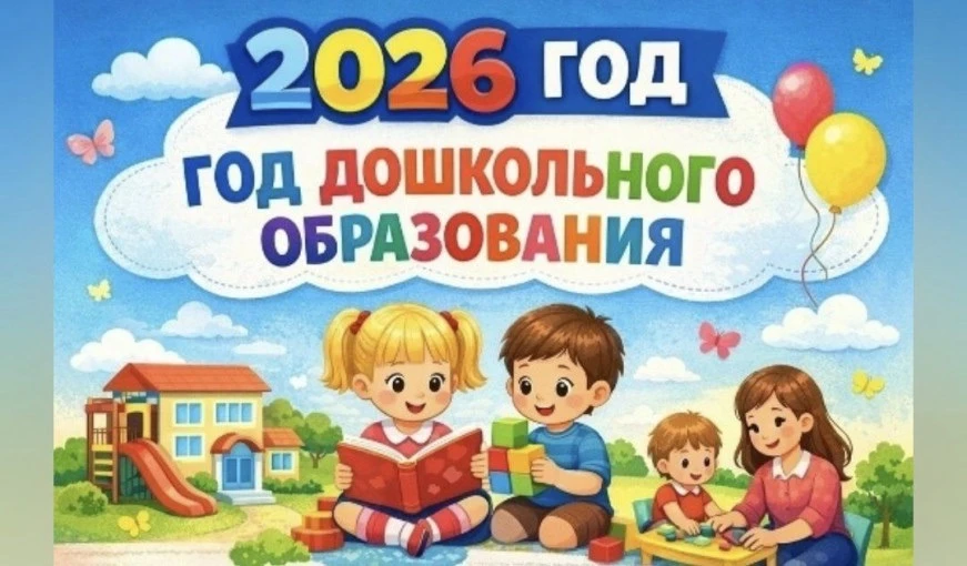 МБДОУ № 25 "Светлячок" ст.Отрадной — канал в мессенджере MAX