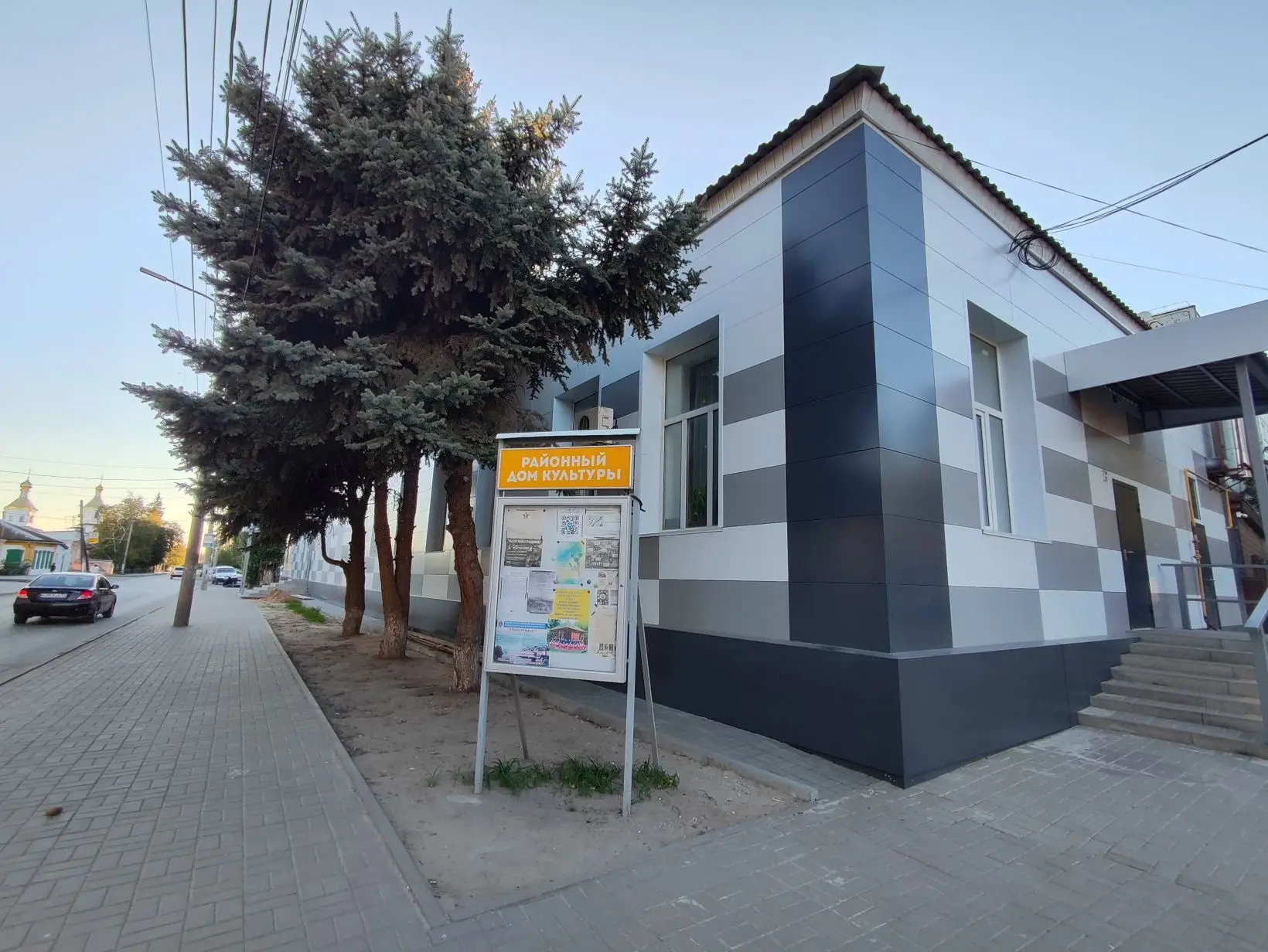 МАУК РДК ККЗ ДОН