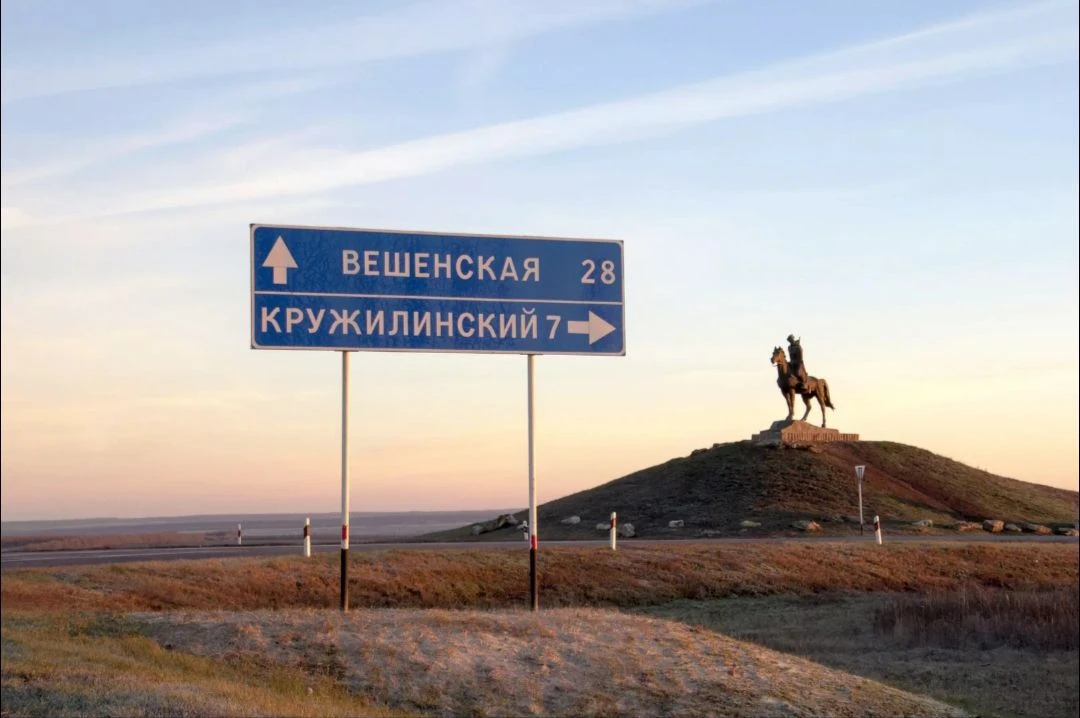Администрация Кружилинского сельского поселения