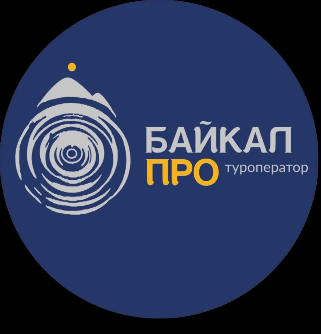 БАЙКАЛ ПРО | ТУРОПЕРАТОР — канал в мессенджере MAX