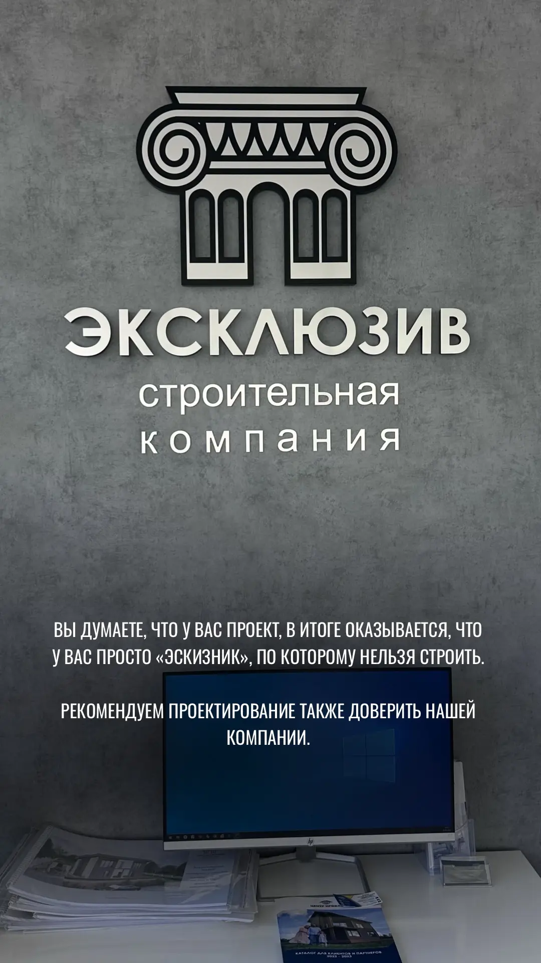 Логотип канала