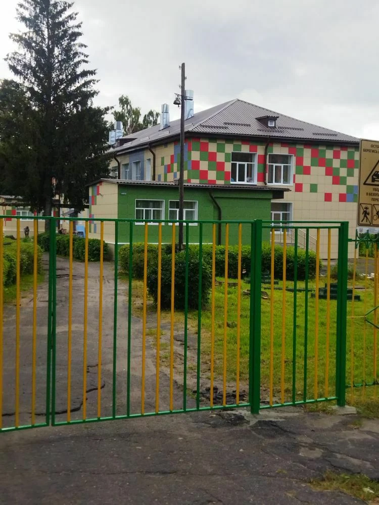 МБДОУ "Детский сад №10 общеразвивающего вида" г. Новозыбков