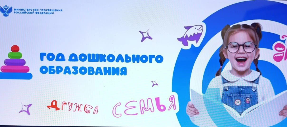 МБДОУ  "ДЕТСКИЙ САД  "ИВУШКА " а. Эрсакон."