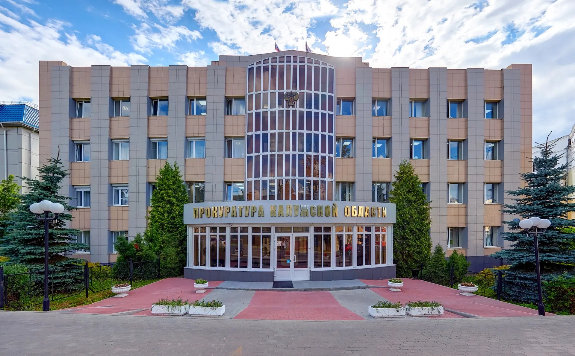 Прокуратура Калужской области — канал в мессенджере MAX