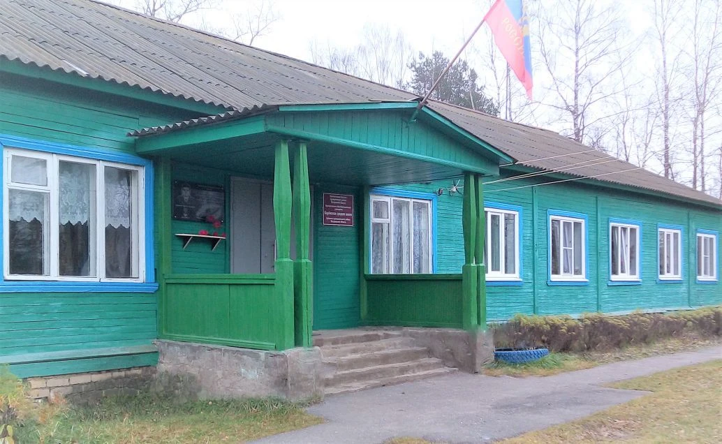 МОУ Корёжская средняя школа