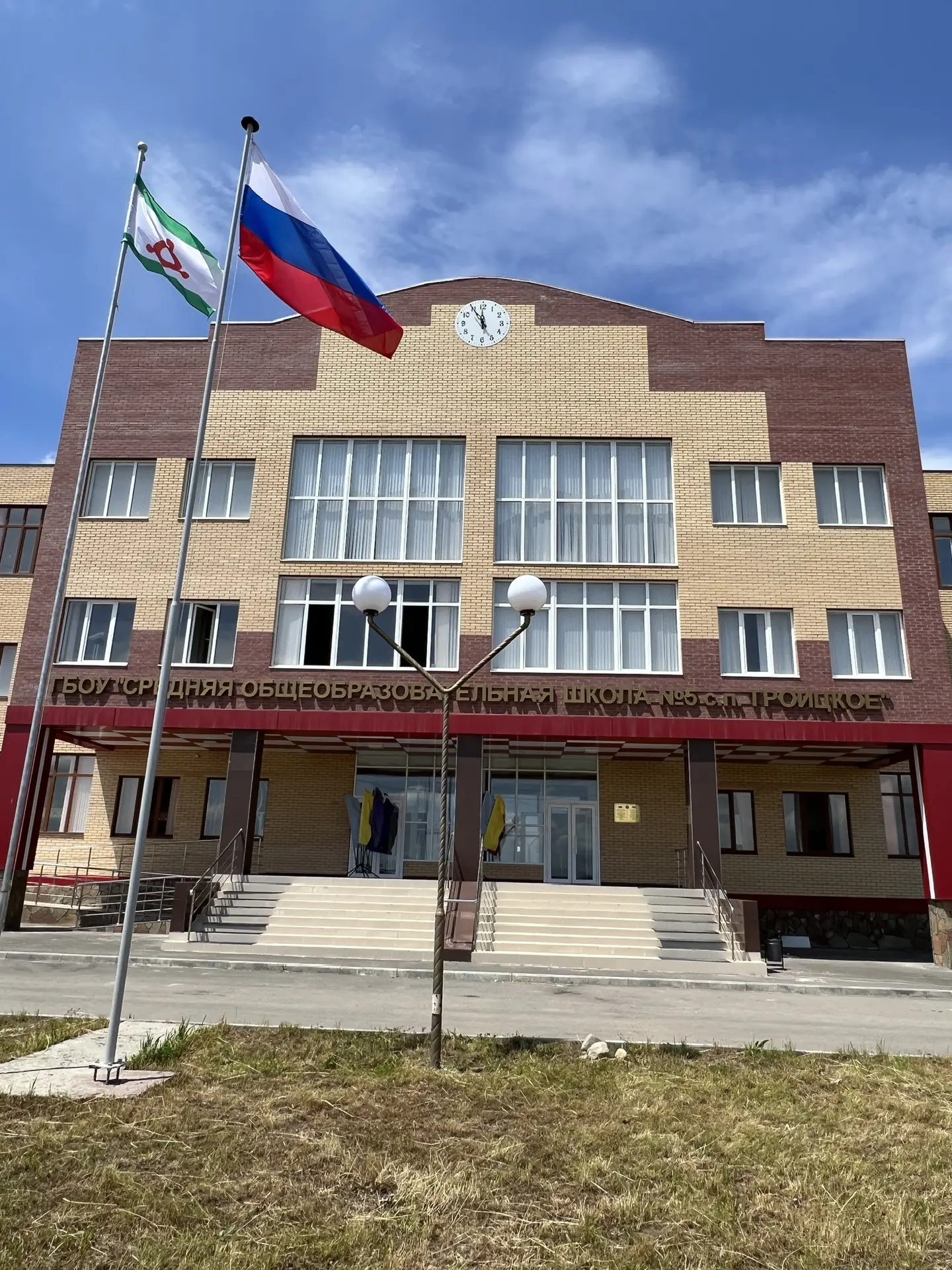 Общешкольный канал ГБОУ «СОШ №5 с.п. Троицкое»