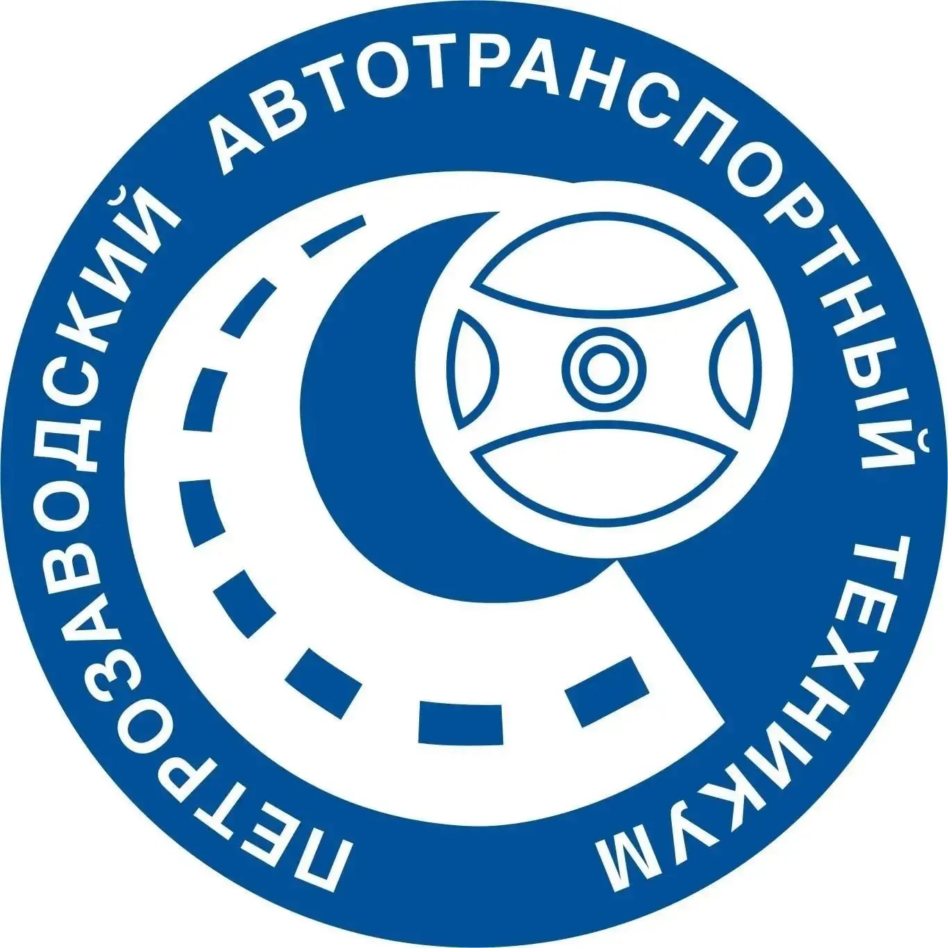 Петрозаводский автотранспортный техникум | ПАТТ — канал в мессенджере MAX