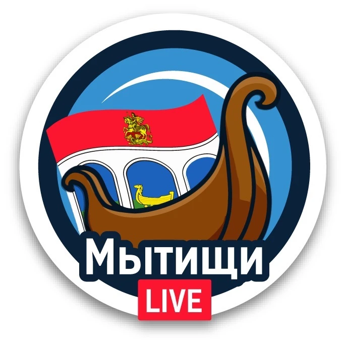 МЫТИЩИ.LIVE | НОВОСТИ — канал в мессенджере MAX