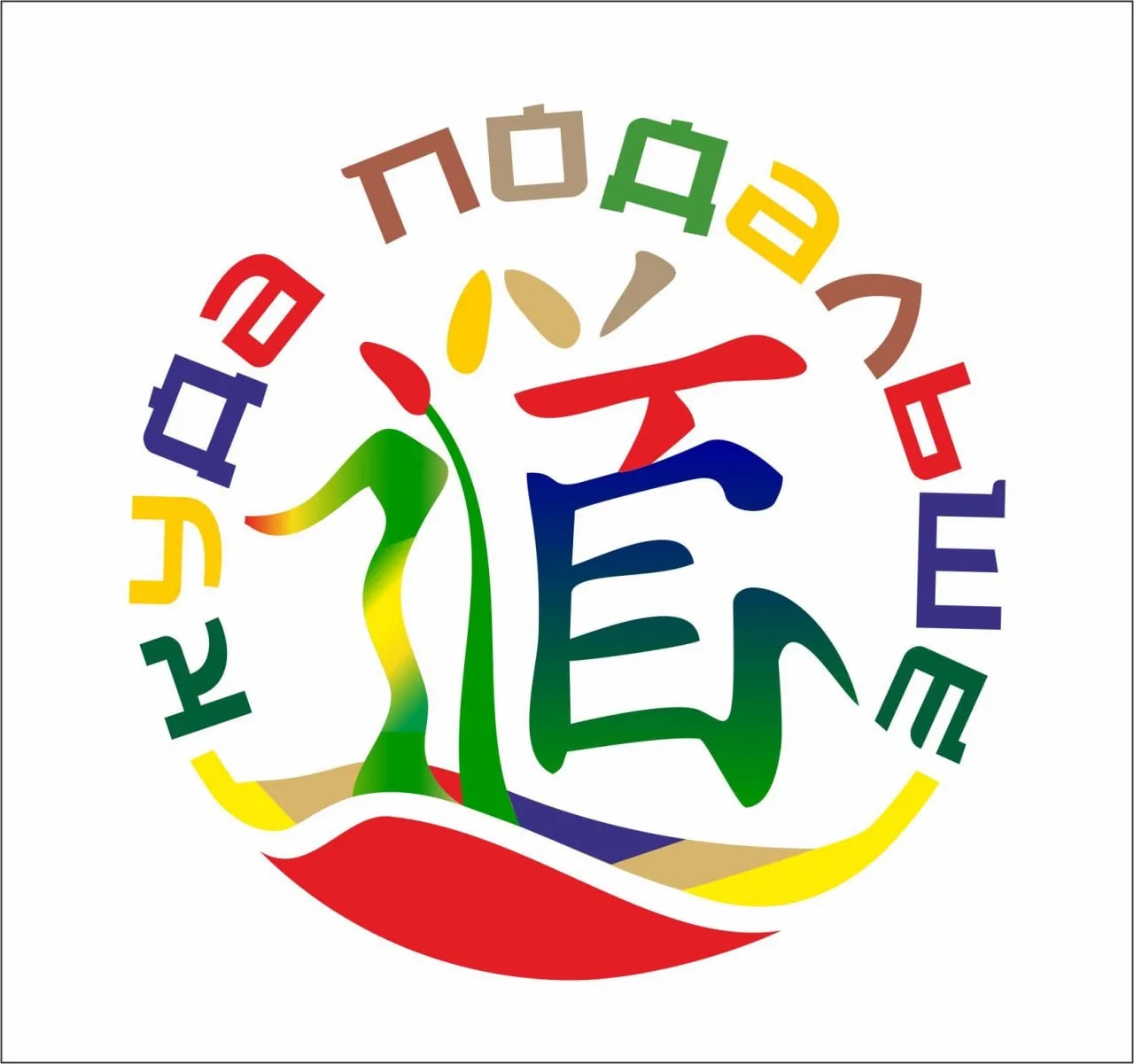 Куда подальше · Туры из Воронежа