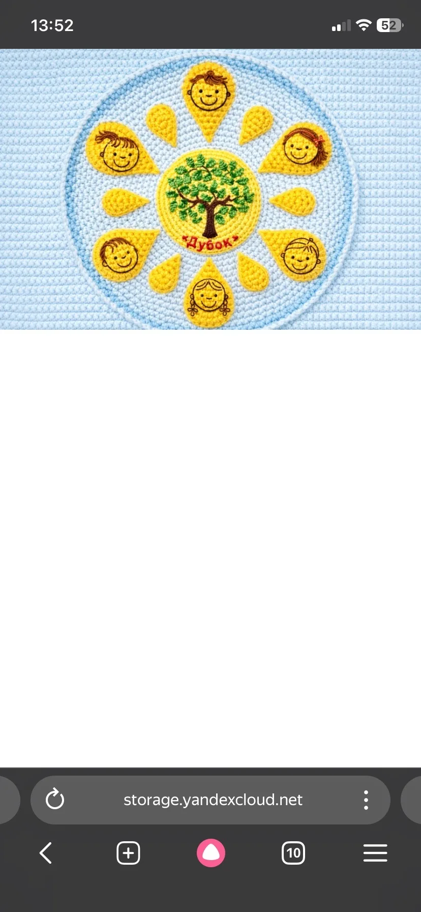 МБДОУ "Детский сад № 463" г.о. Самара