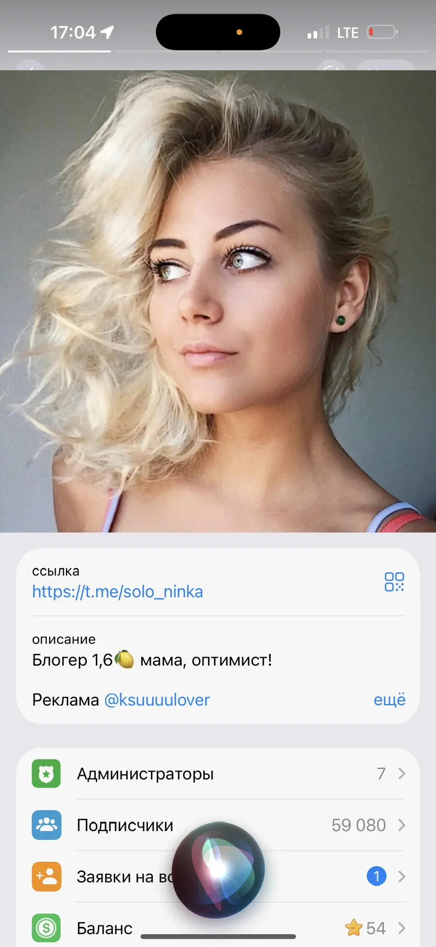 Наталия Габовская solo_ninka — канал в мессенджере MAX