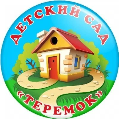 МДОУ "Урда-Агинский детский сад "Теремок"