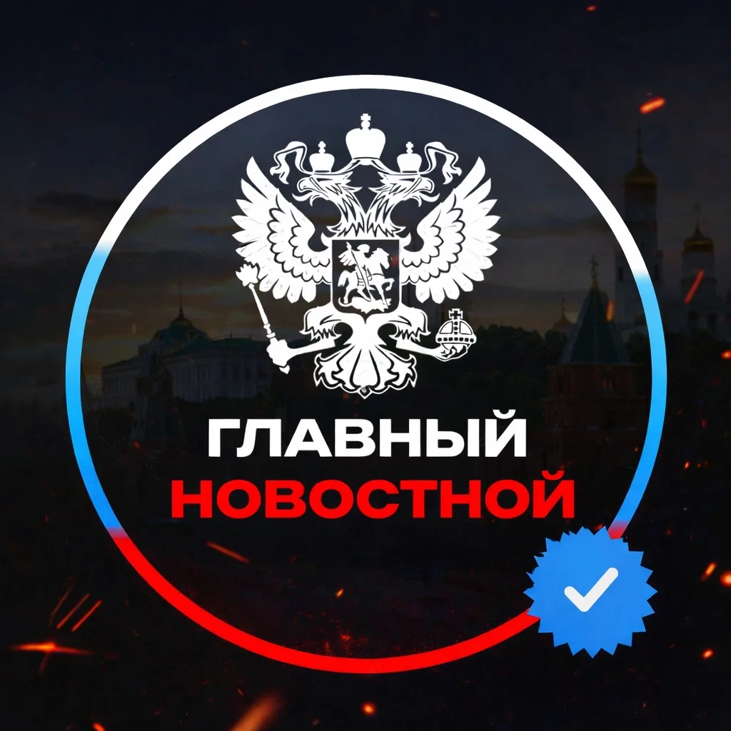 Логотип канала