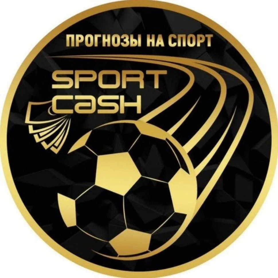 СТАВКИ | СТАВКИ НА СПОРТ | ПРОГНОЗЫ | СТАВКИ НА СПОРТ — канал в мессенджере MAX