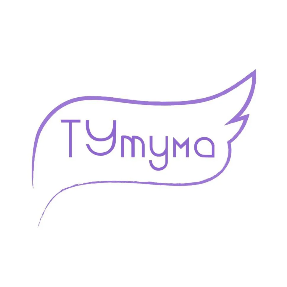 ТУтума — канал в мессенджере MAX