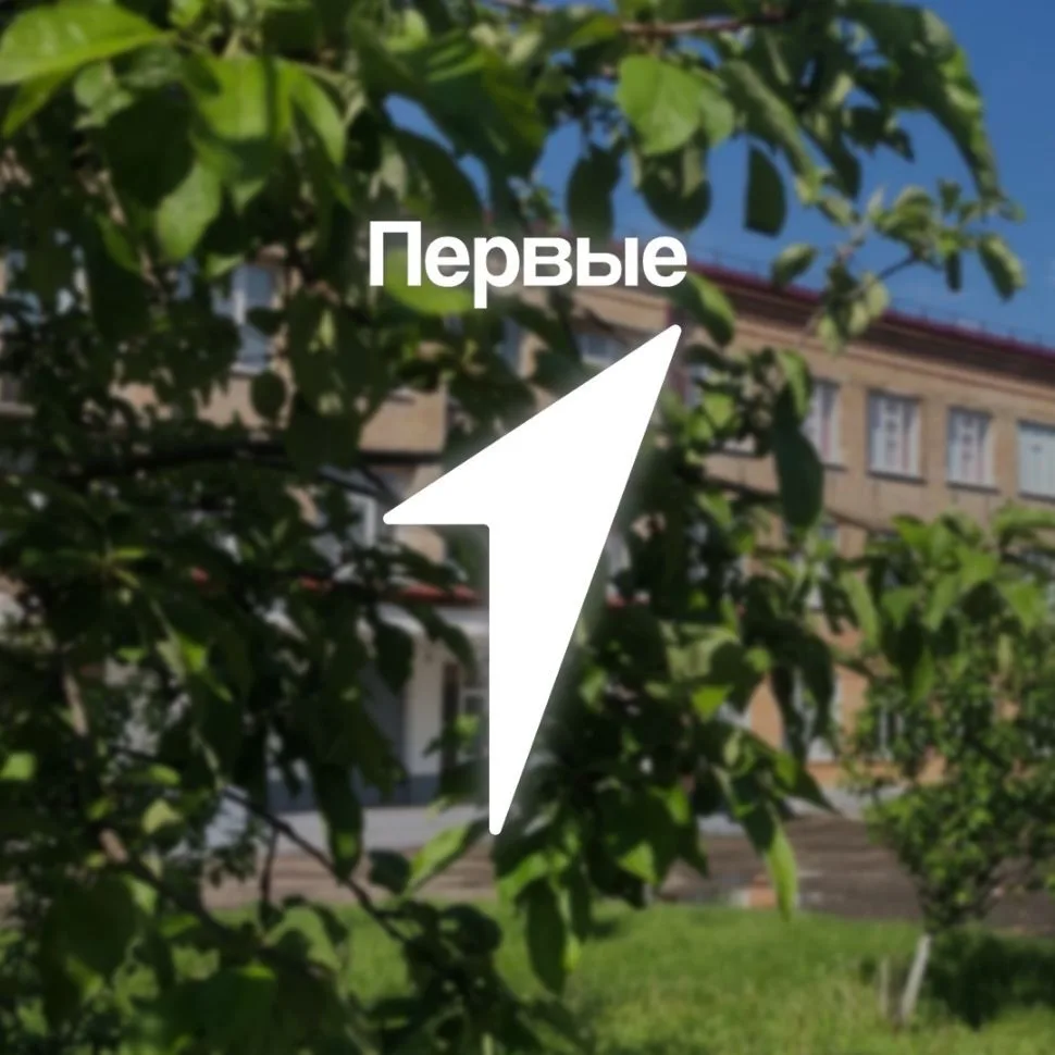 МОУ "Ряжская СШ №3", г.Ряжск, Рязанская область — канал в мессенджере MAX