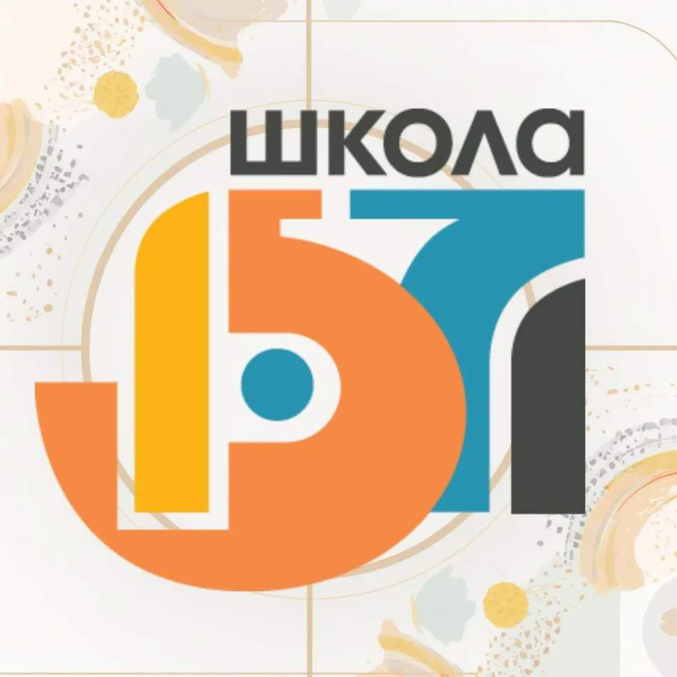 Школа № 1571 — канал в мессенджере MAX