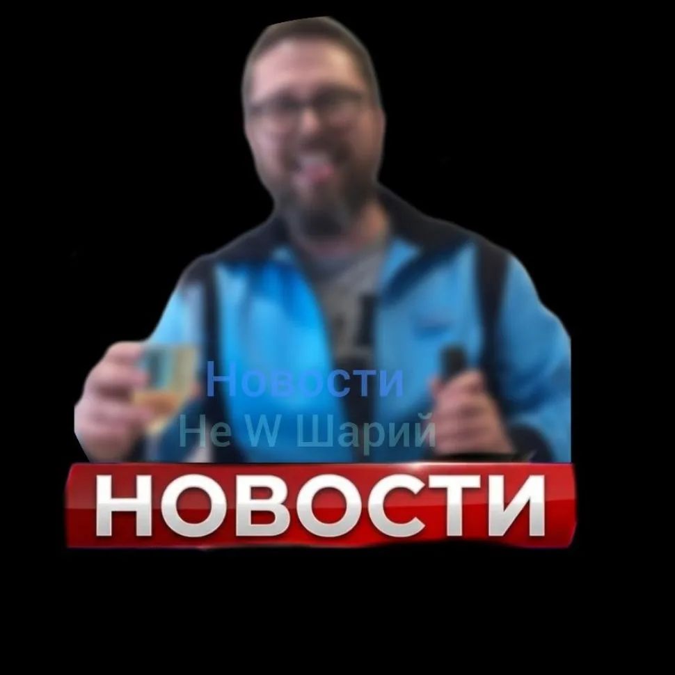 ШАРИЙ, — канал в мессенджере MAX