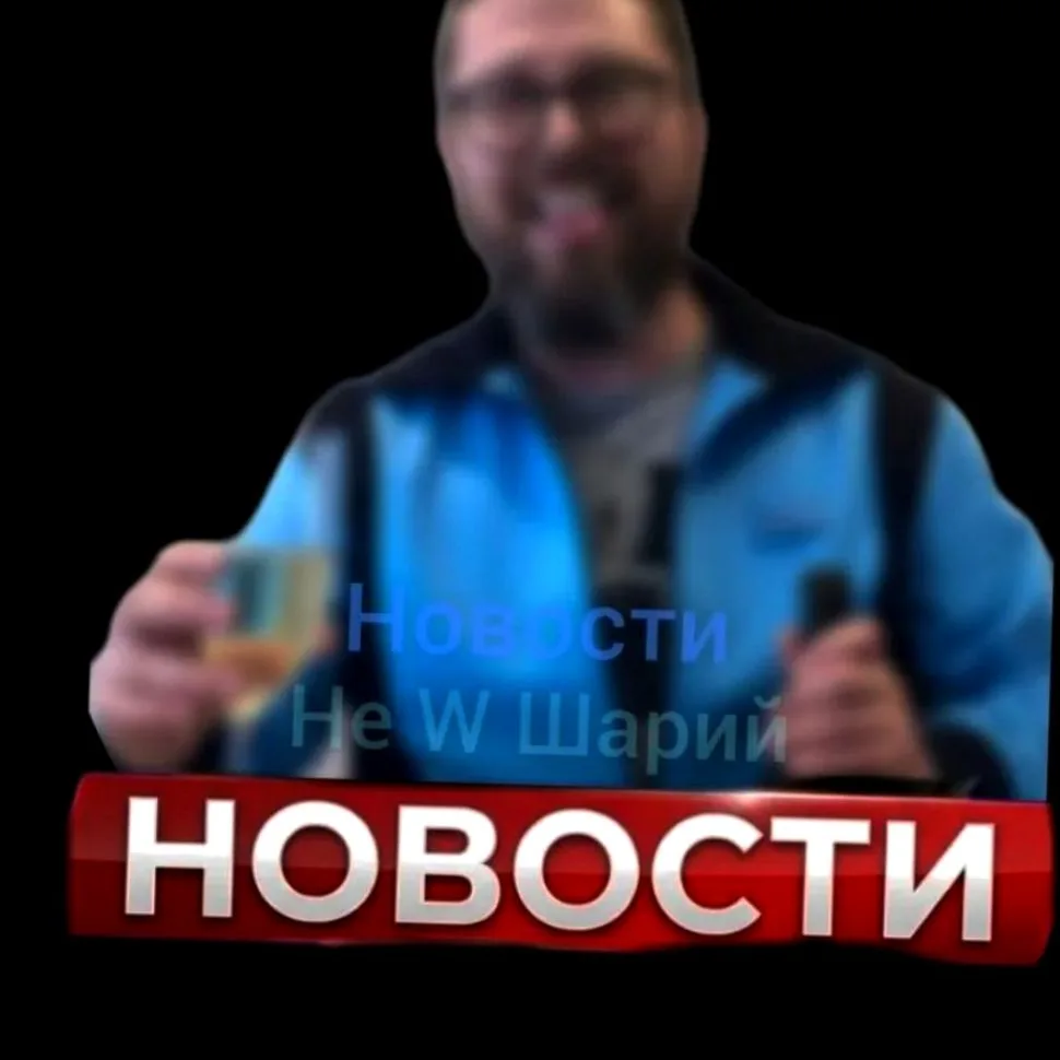 ШАРИЙ, — канал в мессенджере MAX