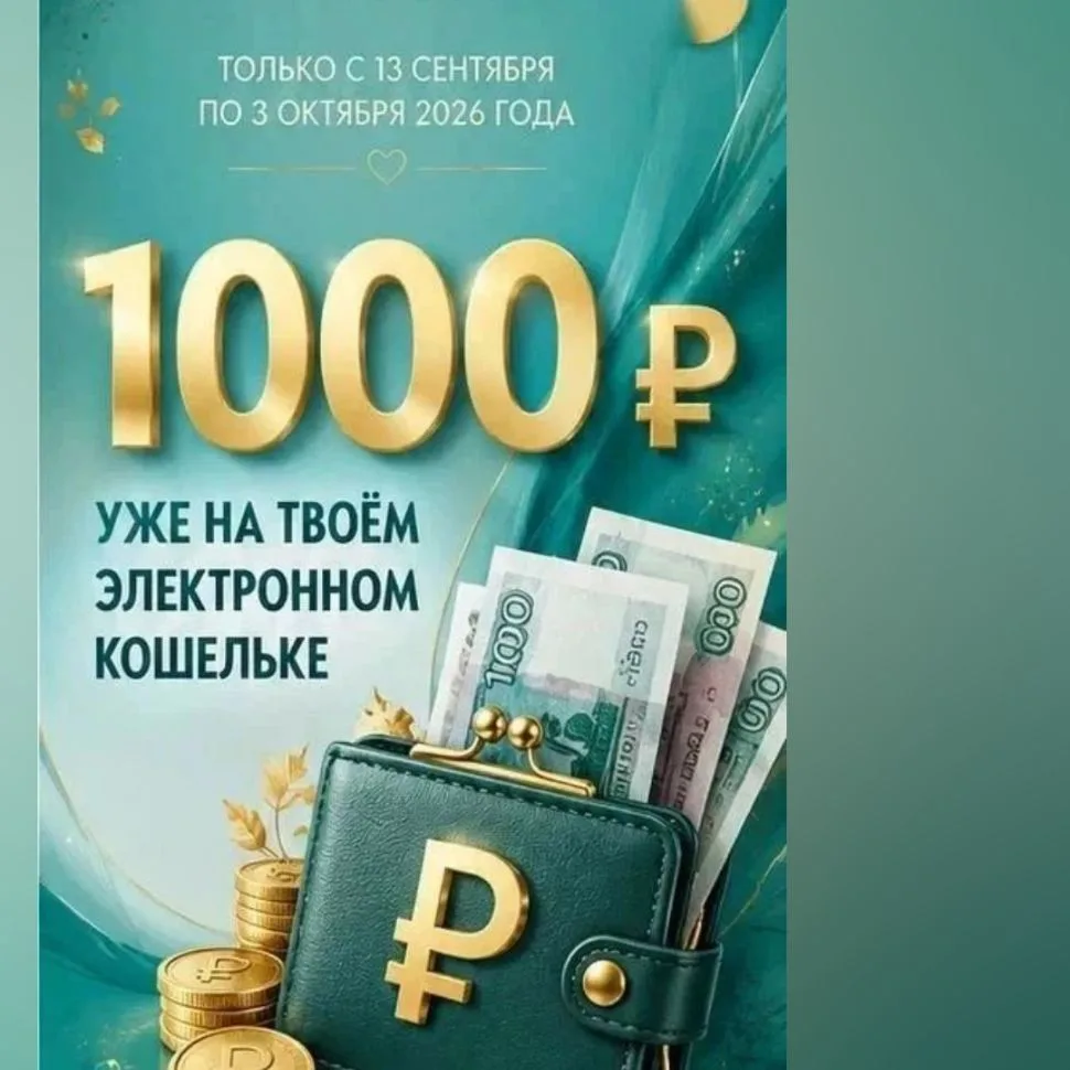 КАТАЛОГ ОРИФЛЭЙМ — канал в мессенджере MAX