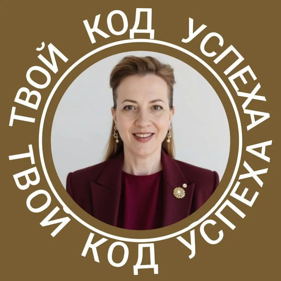 БИЗНЕС НАСТАВНИК. ЕЛЕНА ДОЛГОПОЛОВА — канал в мессенджере MAX