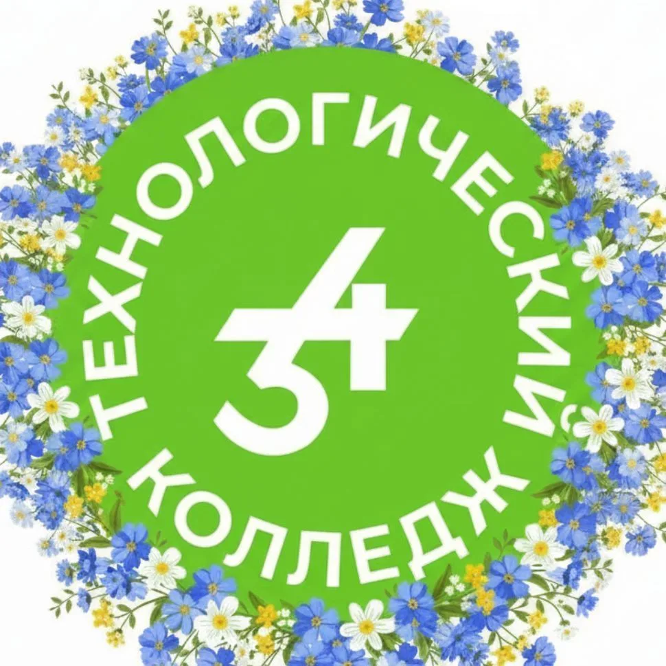 Технологический колледж №34 — канал в мессенджере MAX