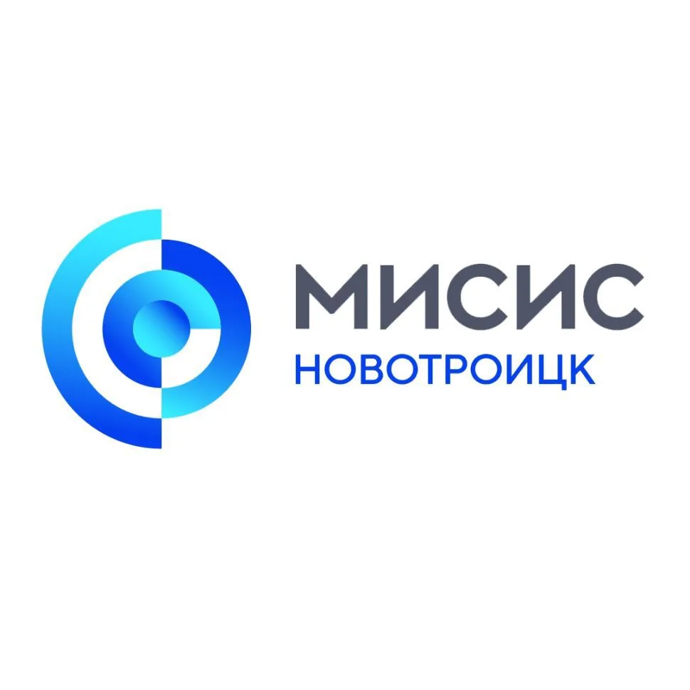 НФ НИТУ МИСИС — канал в мессенджере MAX