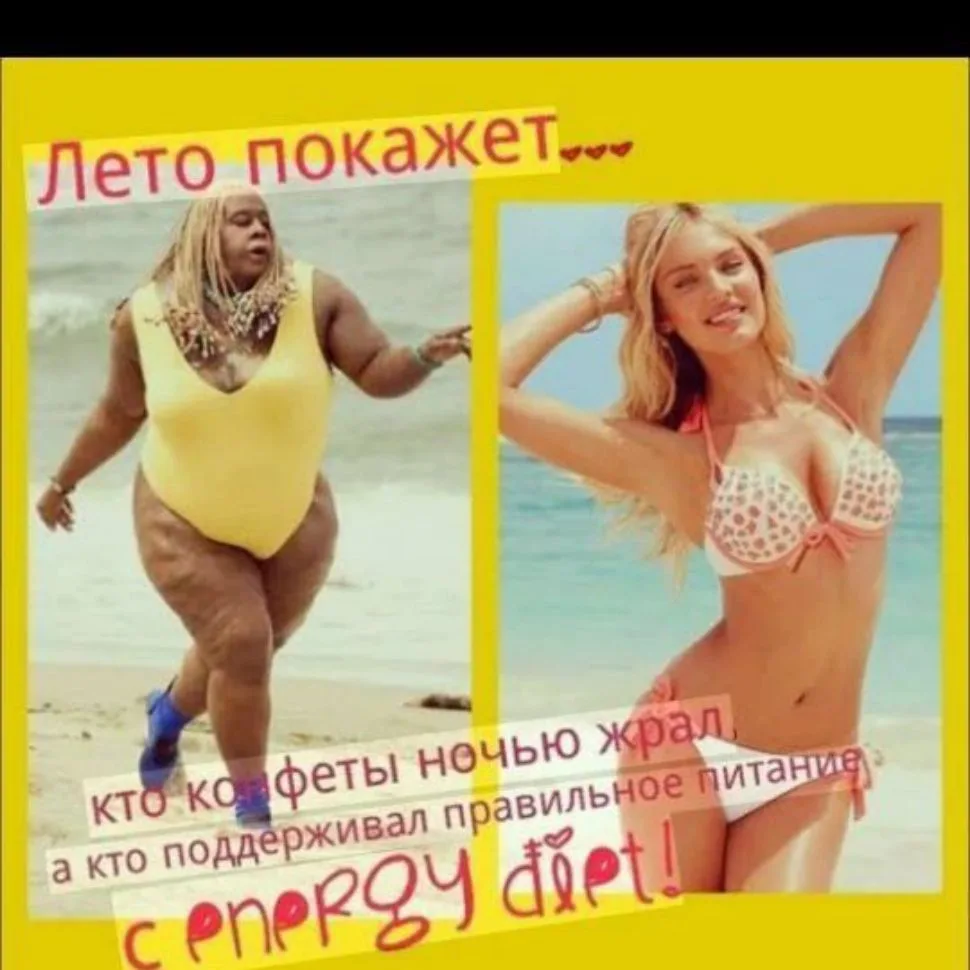 Лёгкость в теле — канал в мессенджере MAX