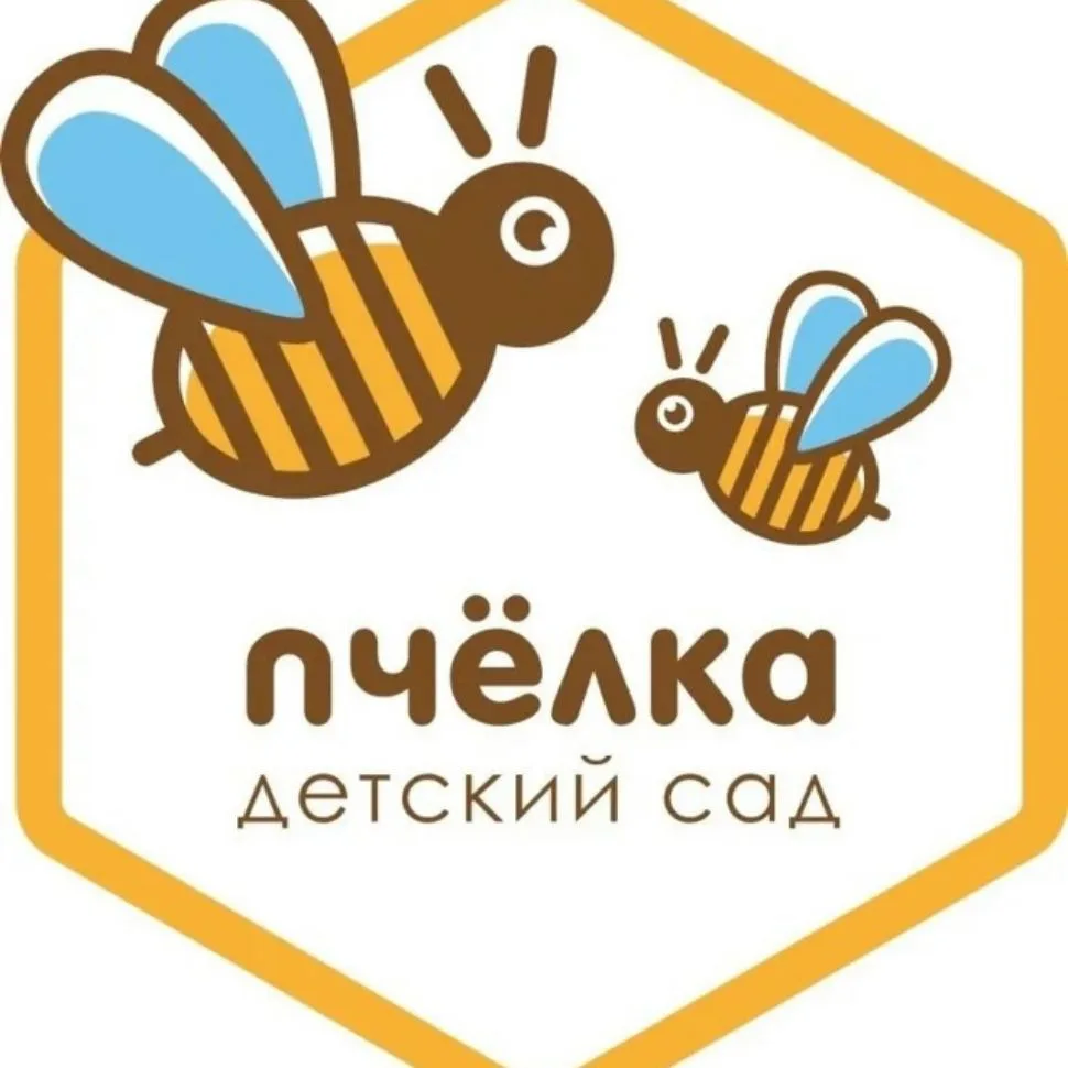 🐝МАДОУ Д/С 15🐝 — канал в мессенджере MAX