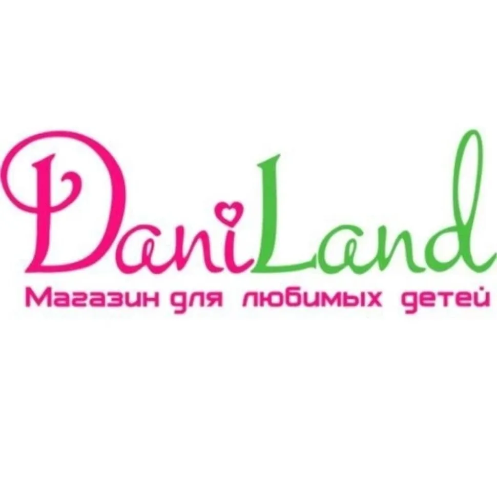 Daniland магазин для любимых детей — канал в мессенджере MAX