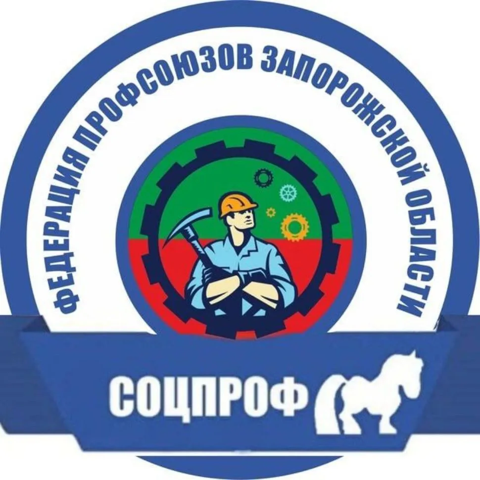 Профсоюзный рупор ZO — канал в мессенджере MAX