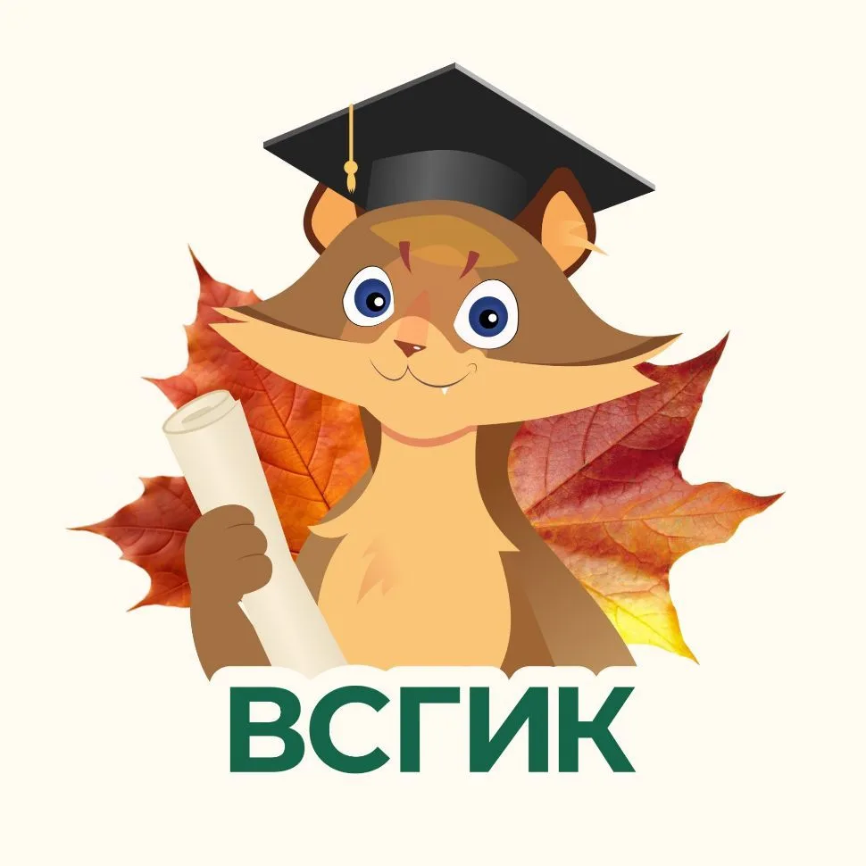 Восточно-Сибирский государственный институт культуры — канал в мессенджере MAX