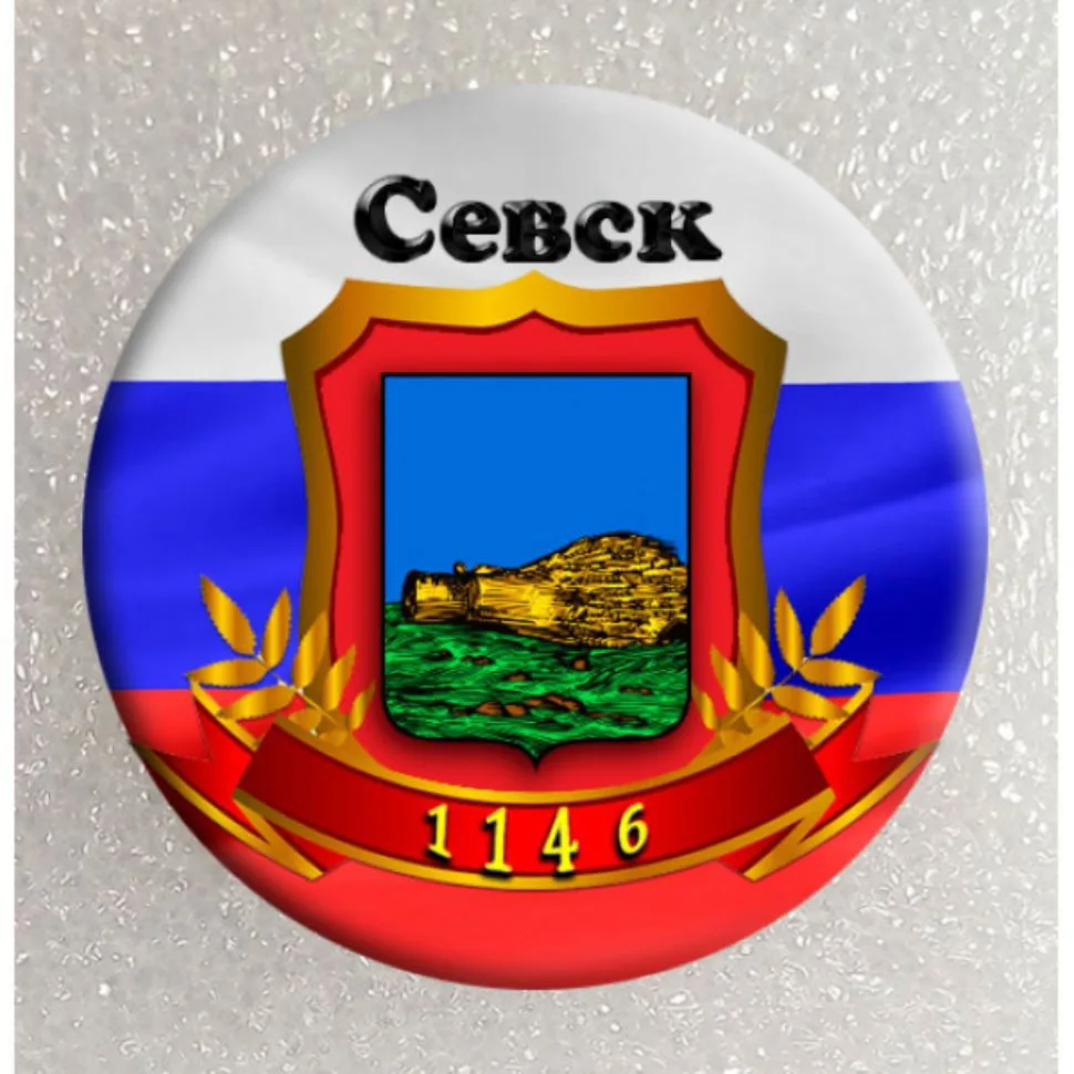Севск оповещение.Военные сводки. — канал в мессенджере MAX