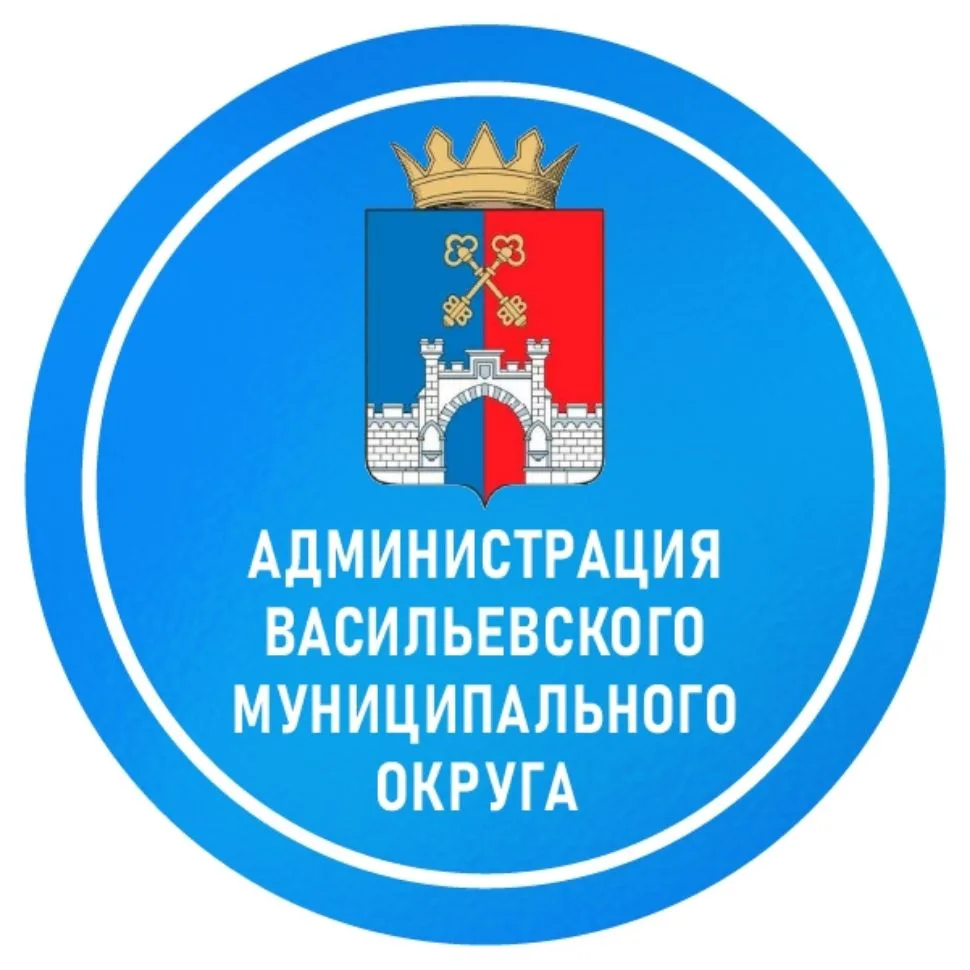 Администрация Васильевского МО ЗО — канал в мессенджере MAX