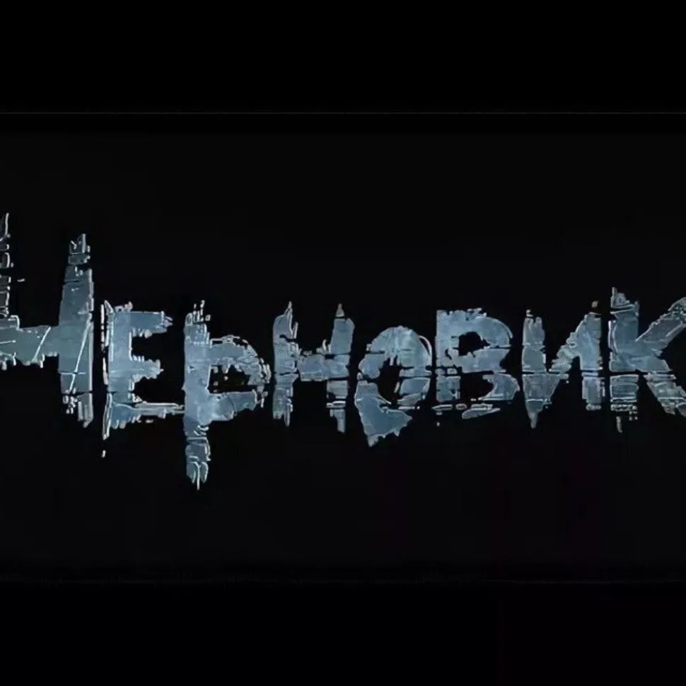 🖤ЧЕРНОВИК🖤Мои истории — канал в мессенджере MAX