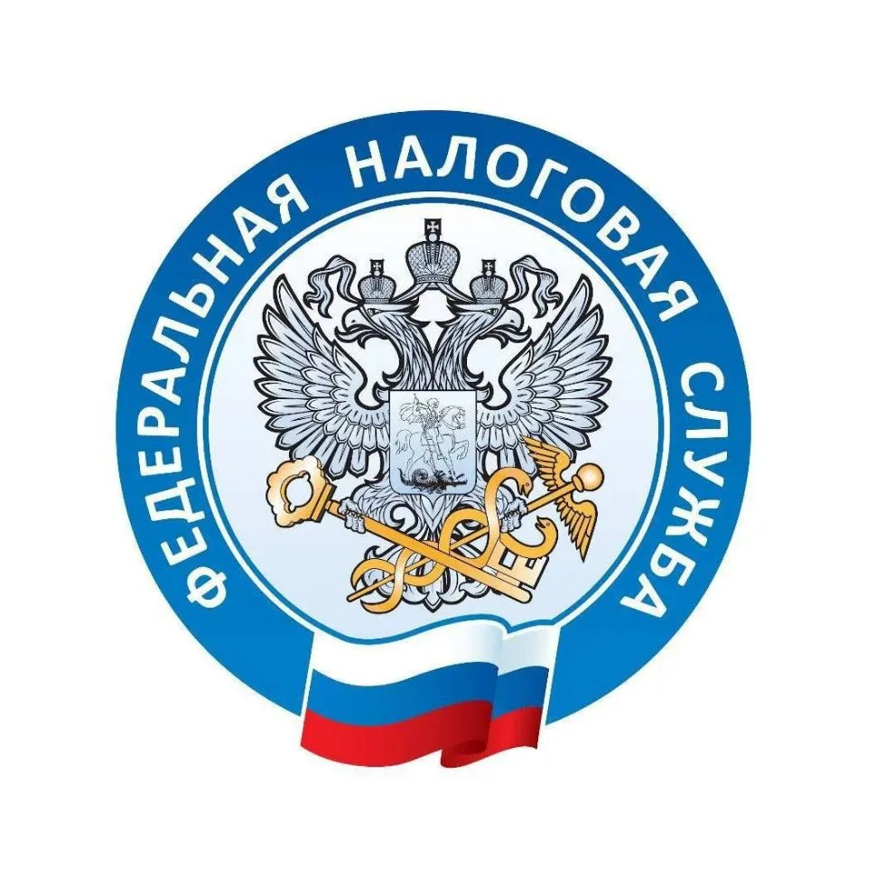 Всё о налогах в Адыгее | УФНС России по Республике Адыгея — канал в мессенджере MAX
