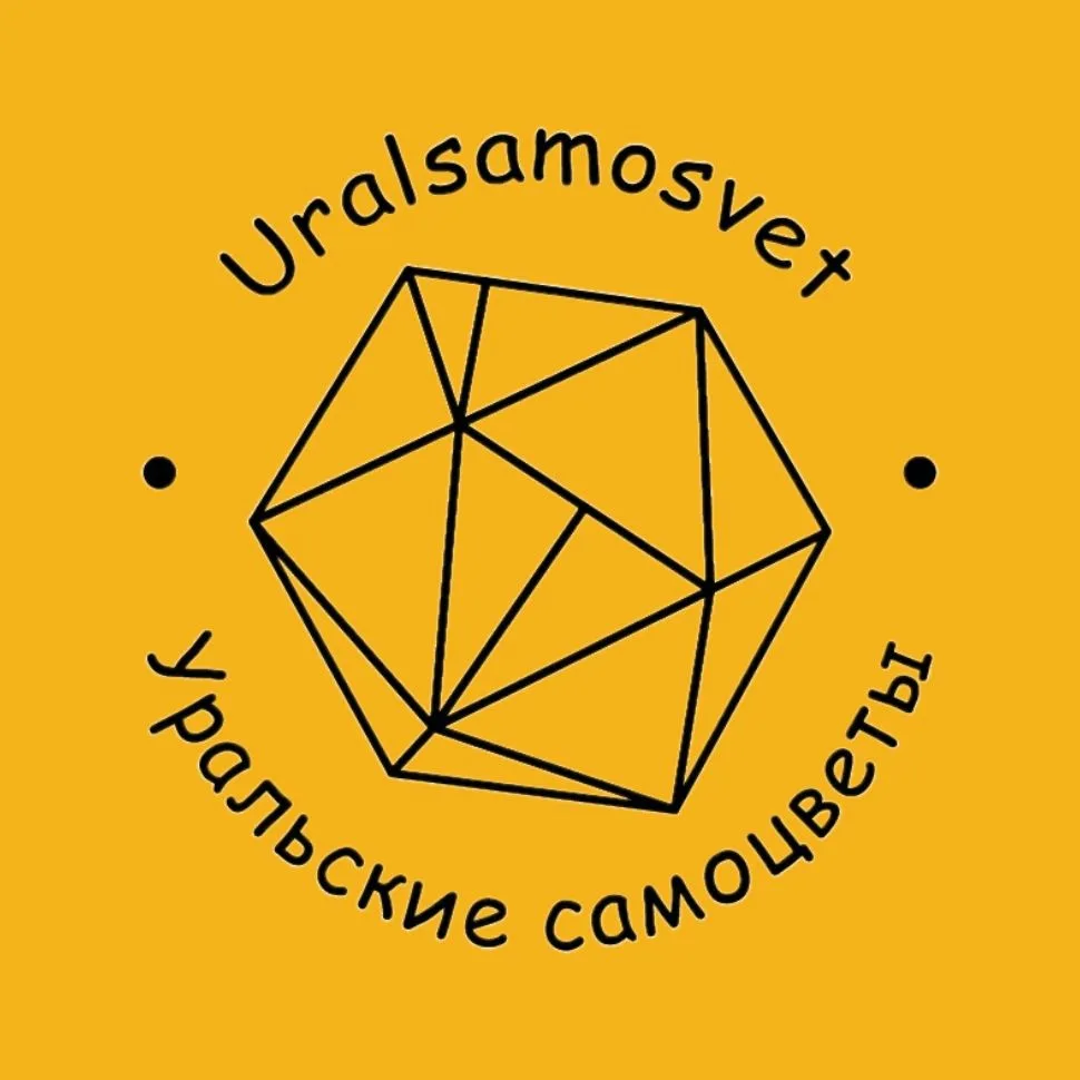 Уральские Самоцветы | Клуб путешественников — канал в мессенджере MAX