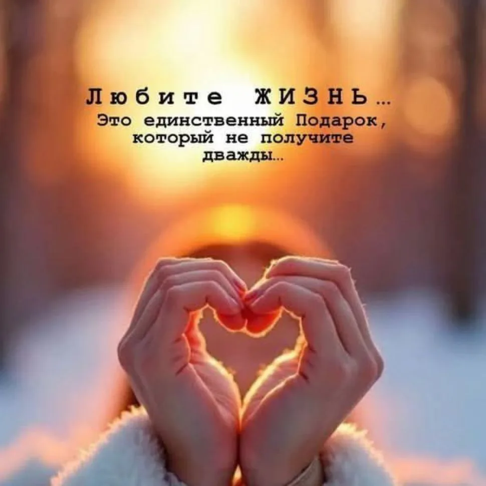 Новости | ЗДОРОВЬЕ — канал в мессенджере MAX