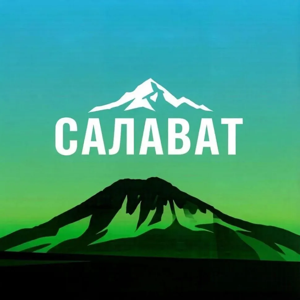 Салават — канал в мессенджере MAX