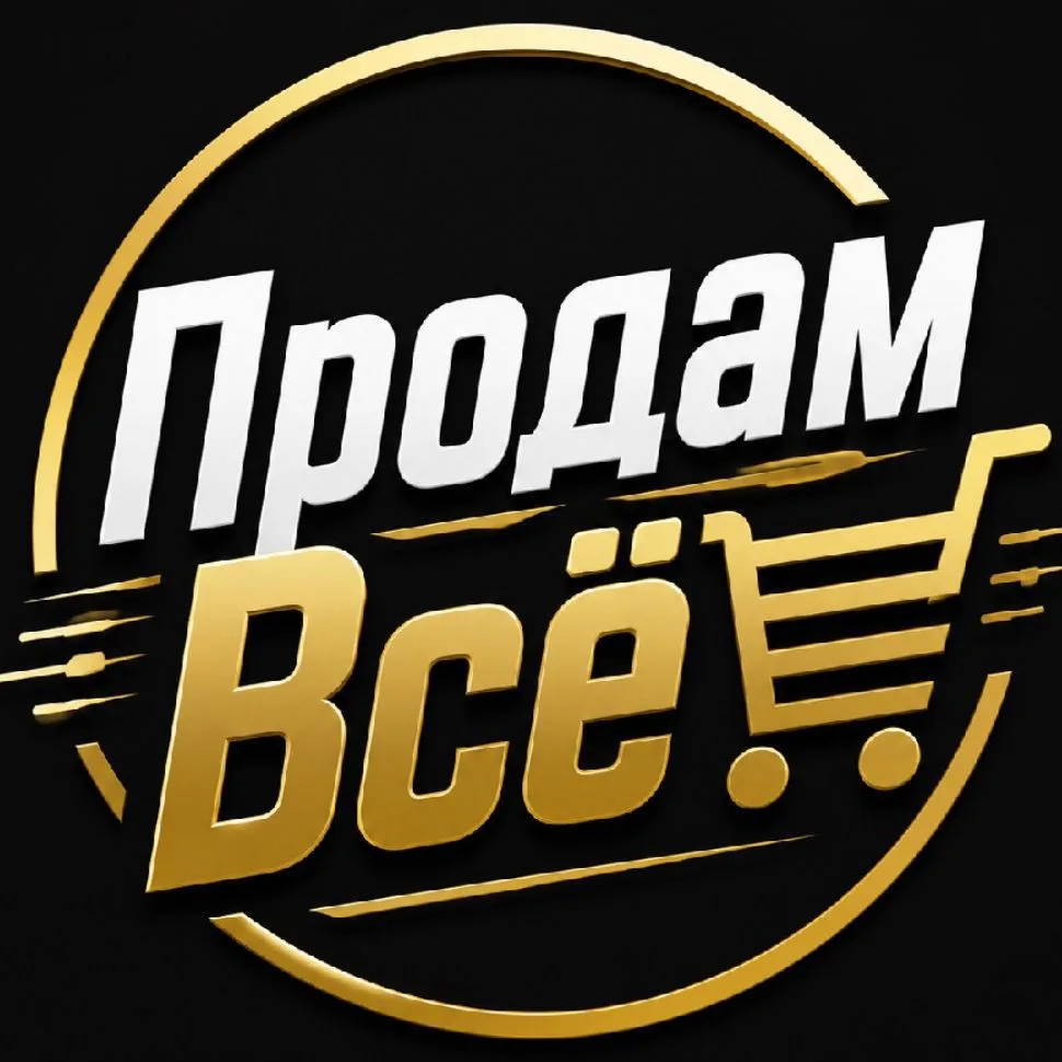 Продам Всё Товары с маркетплейсов — канал в мессенджере MAX