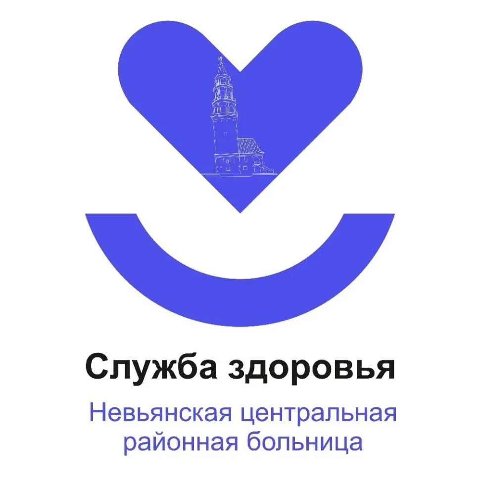 Невьянская центральная районная больница — канал в мессенджере MAX