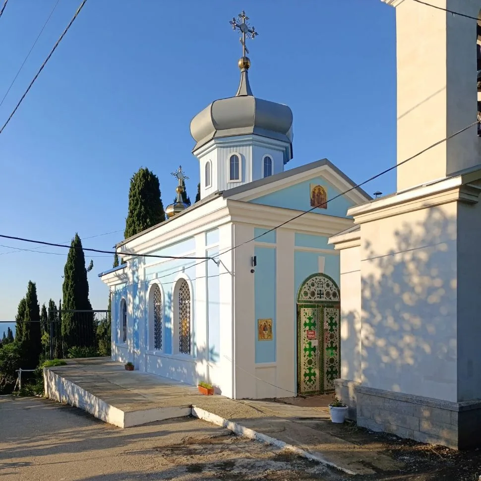 Храм святителя Луки (Войно-Ясенецкого) г. Алушта — канал в мессенджере MAX